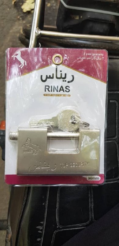 *فروش ویژه کتابی ریناس سایز ۹۰**ت