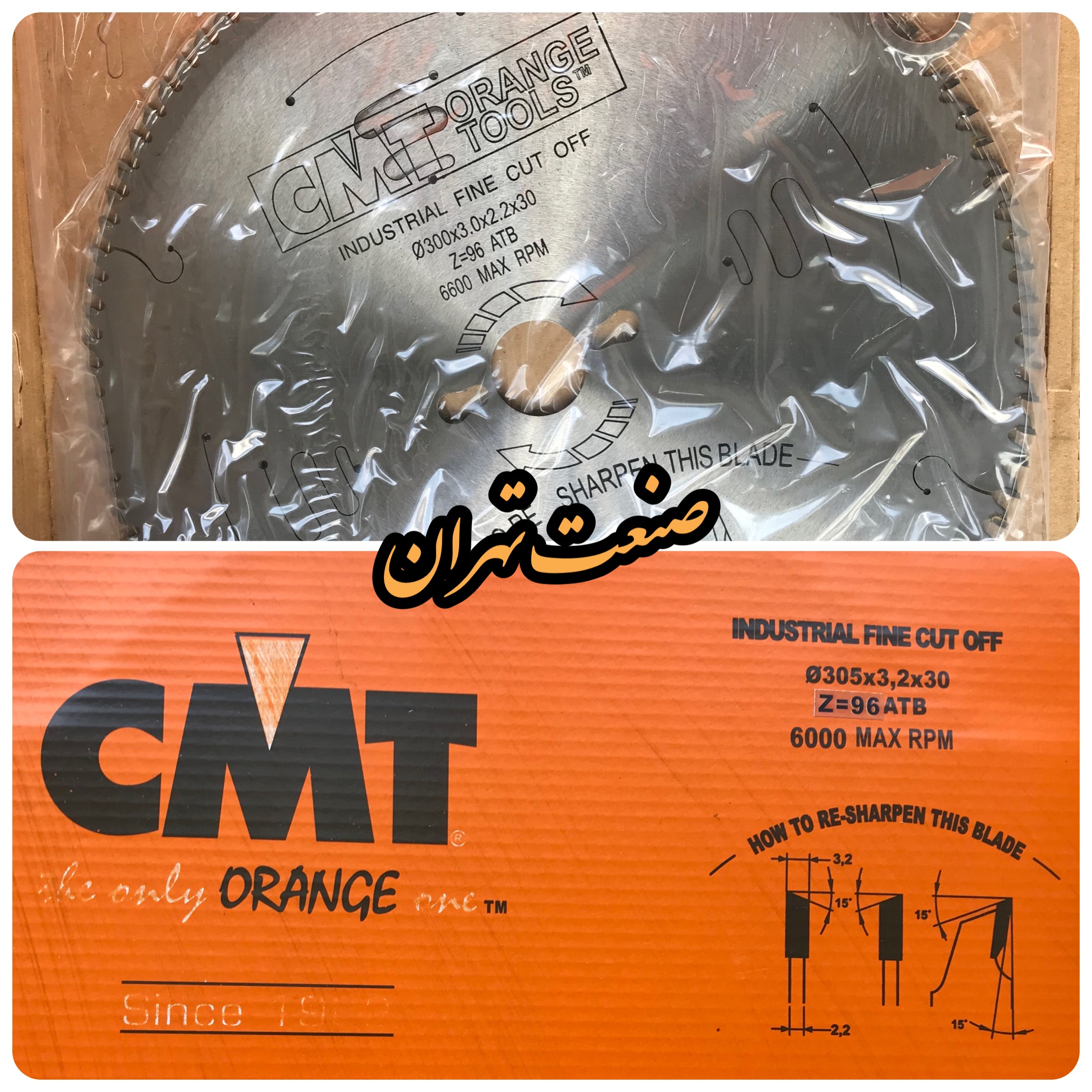 تیغ اره برش ام دی اف ۳۰سانتی متر
