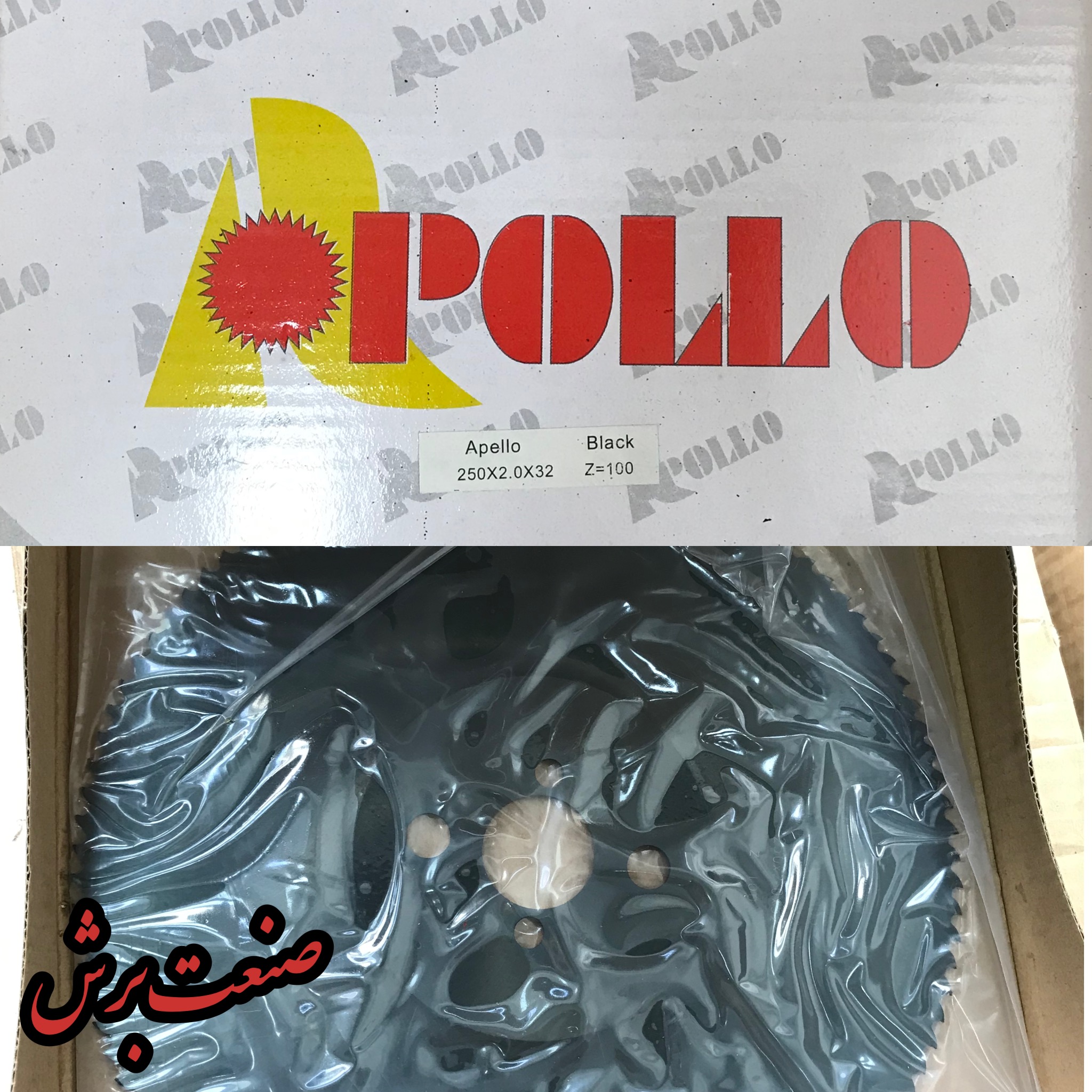 تیغ اره آلومینیوم بر