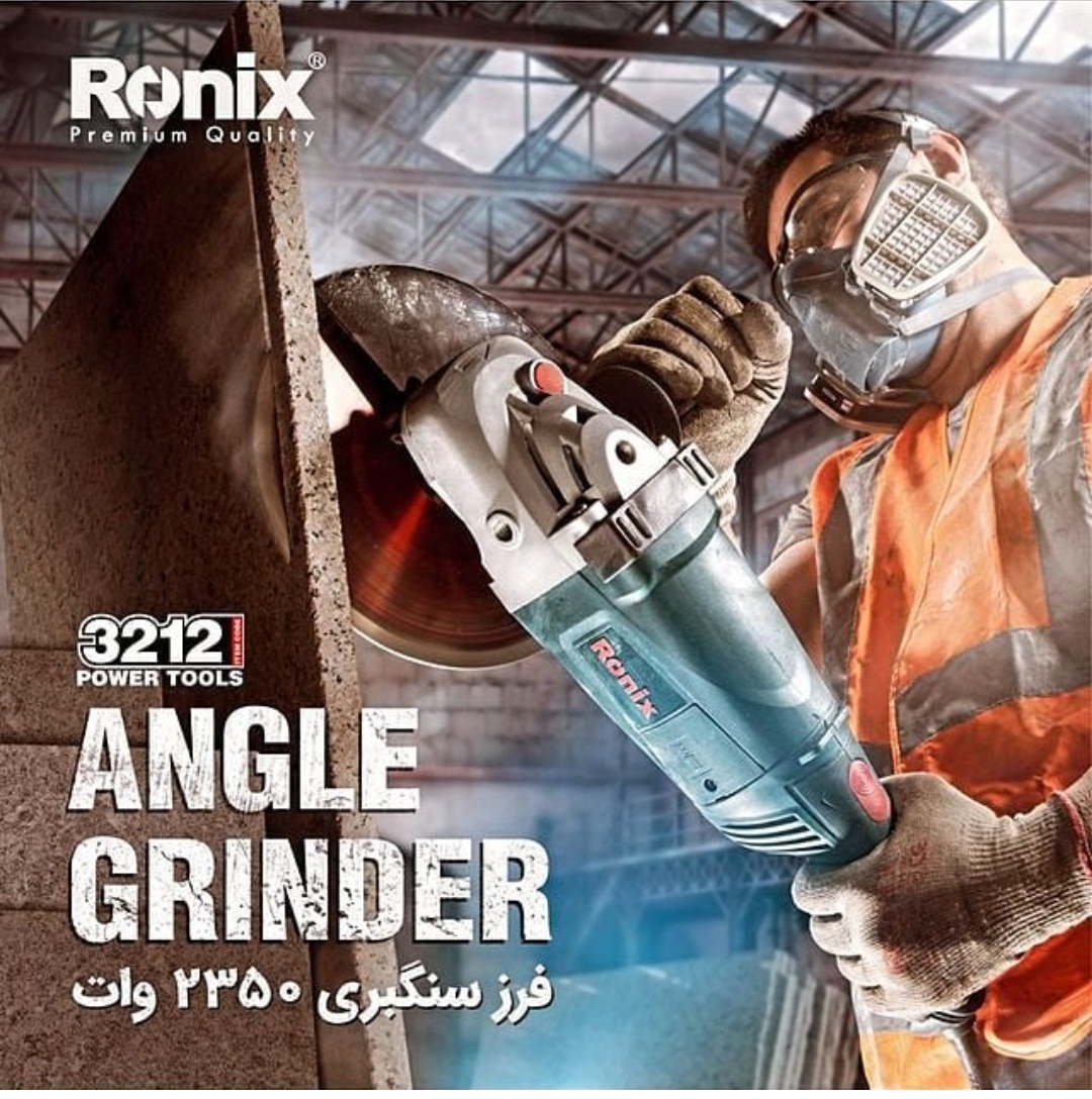 فرز سنگبری رونیکس مدل 3212 توان 235