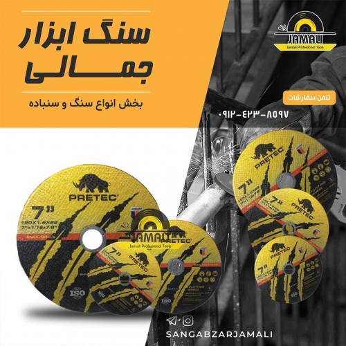 #سه_پر