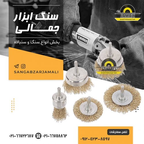 #فرچه_افشان_بافته