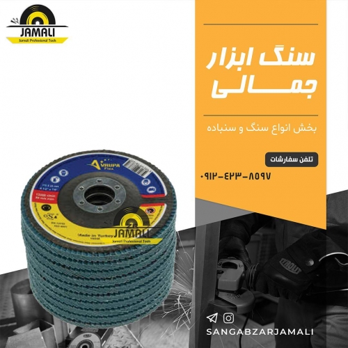 #اروپا
