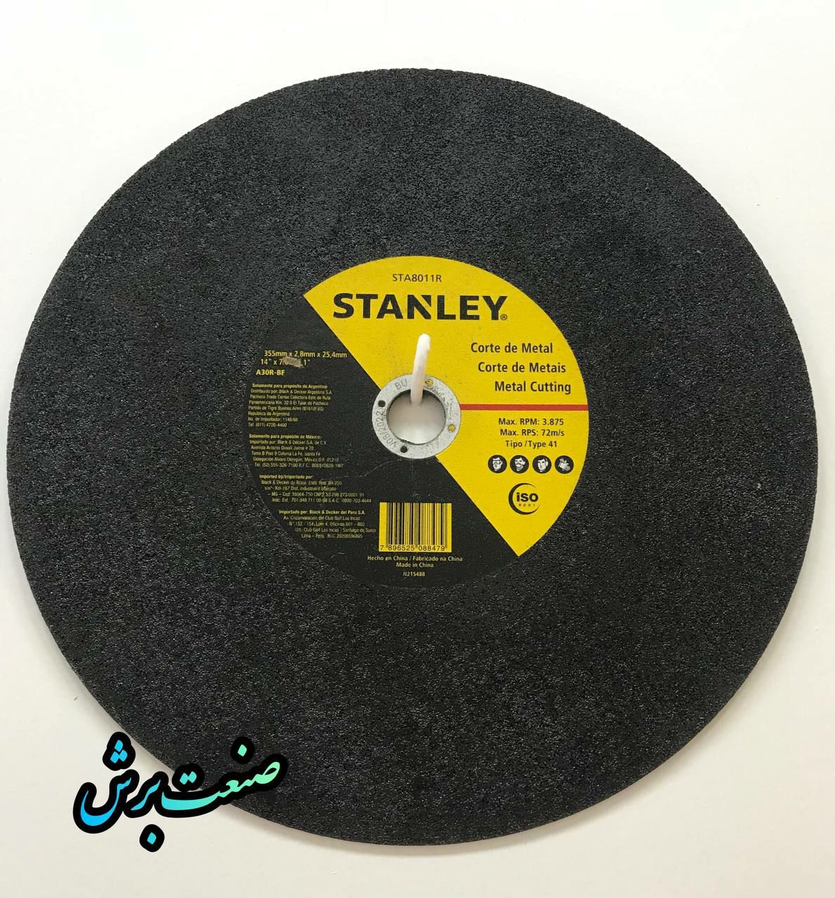 ️صنعت برش ‌️#صنعت_برش#صنعت_تهران