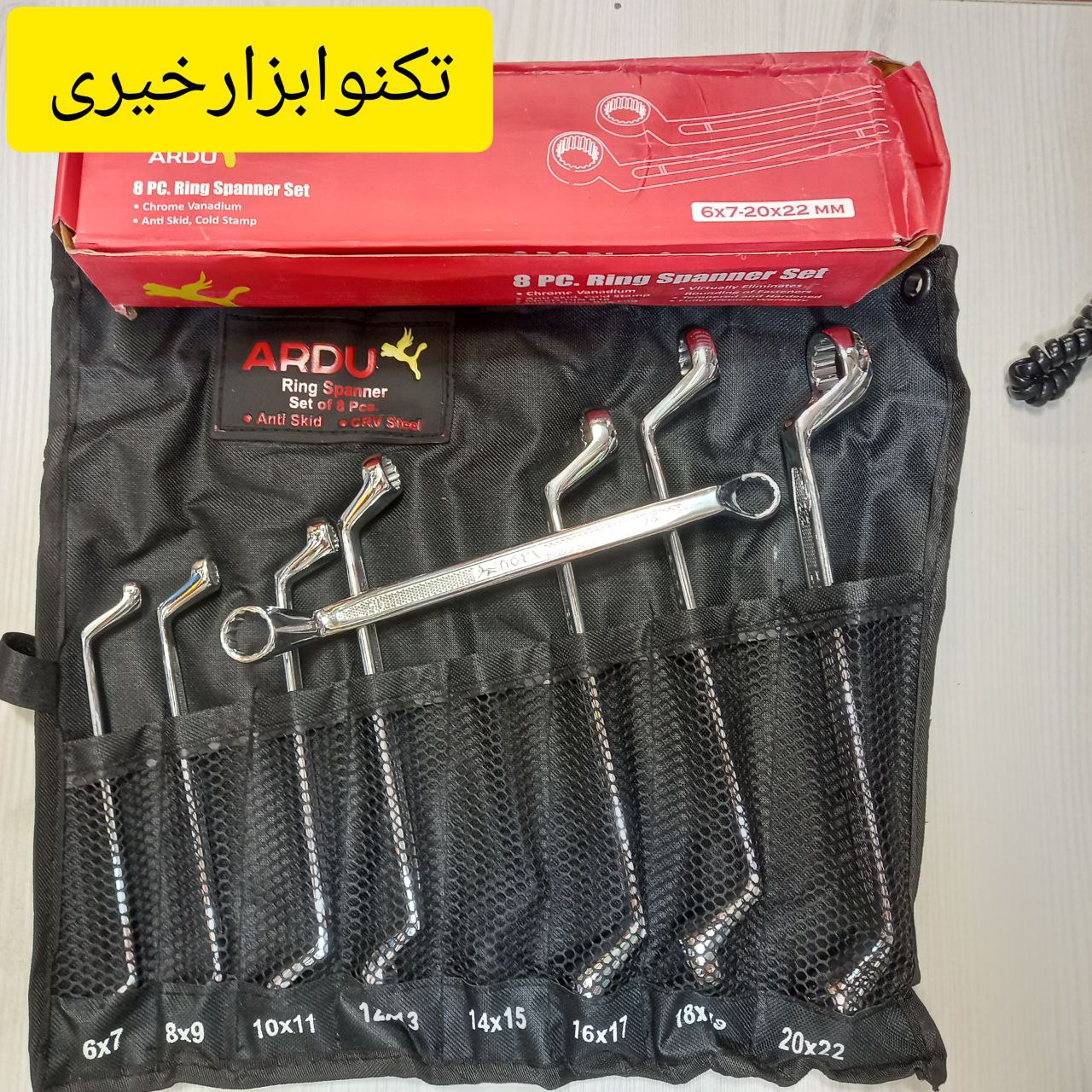 ست دوسررینگ ۸عددی اردو تعداد کارتن