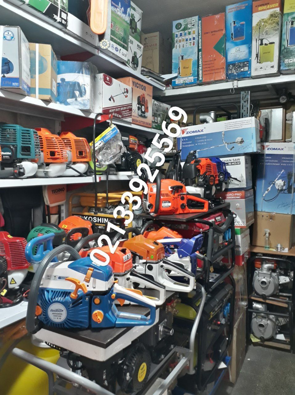 ️ فروشکاه دهقان ️تهیه و توزیع ماشی