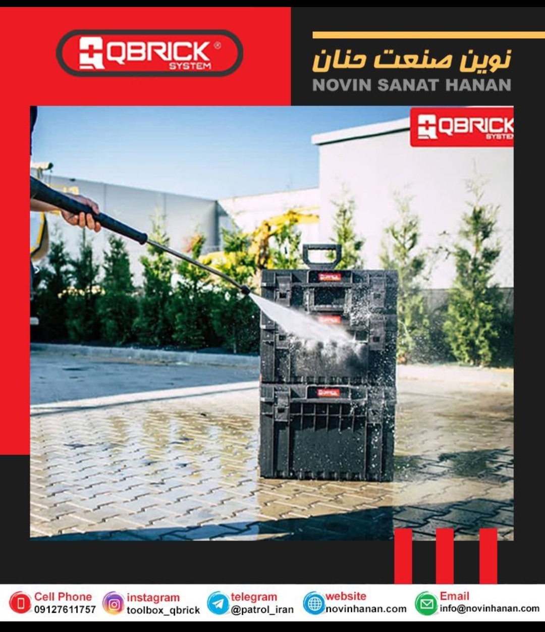 جعبه ابزار حرفه ای چرخدار
