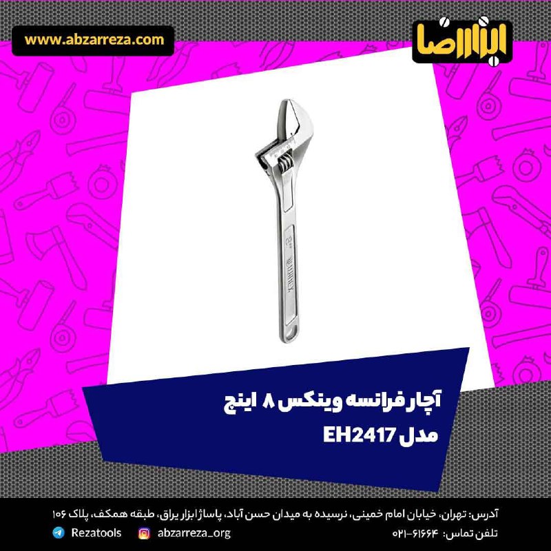 ️ ابزار فروشی آنلاین ابزاررضا ️ 