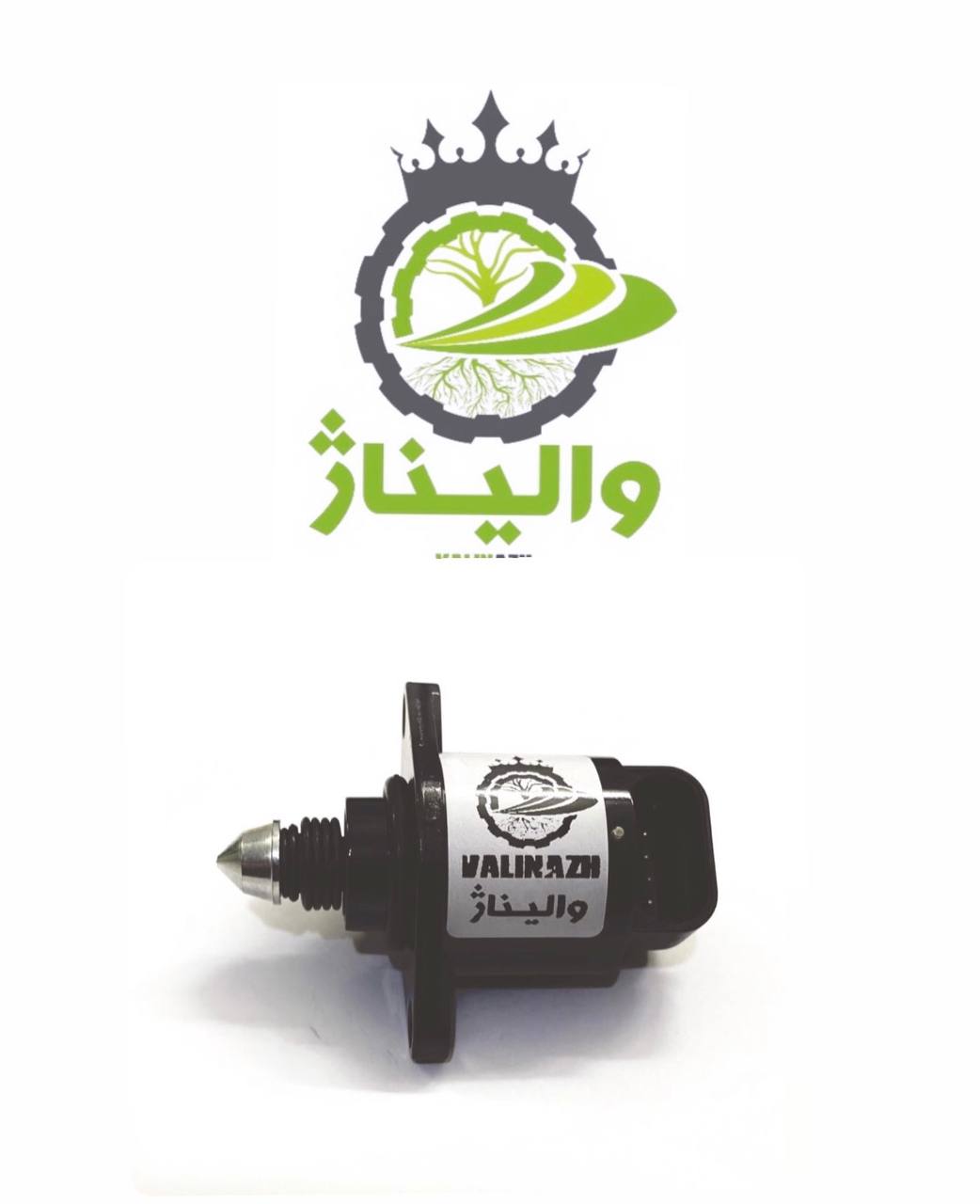  استوپر موتور پرايد و پژو ٤٠٥ كي