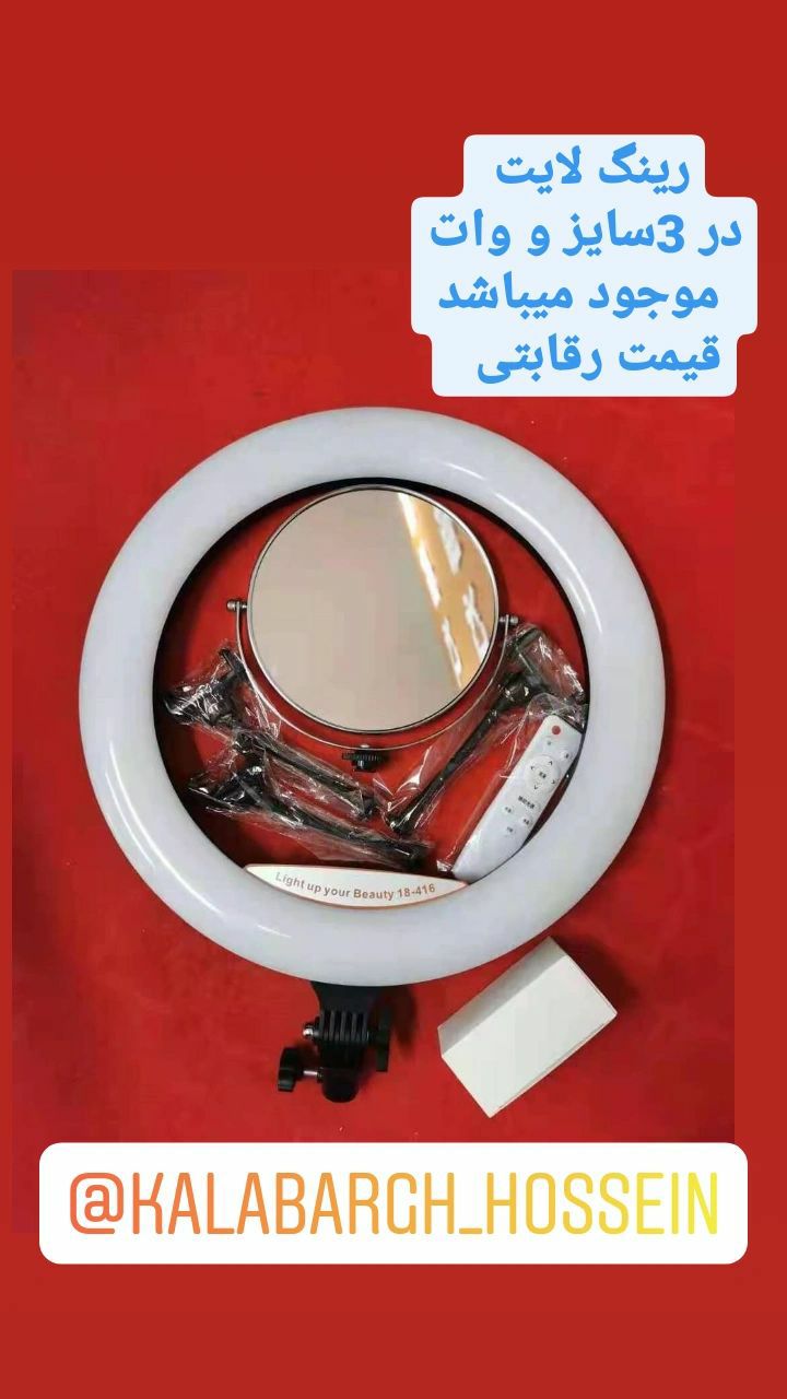 کالا برق حسین (تهران لاله زار)رین