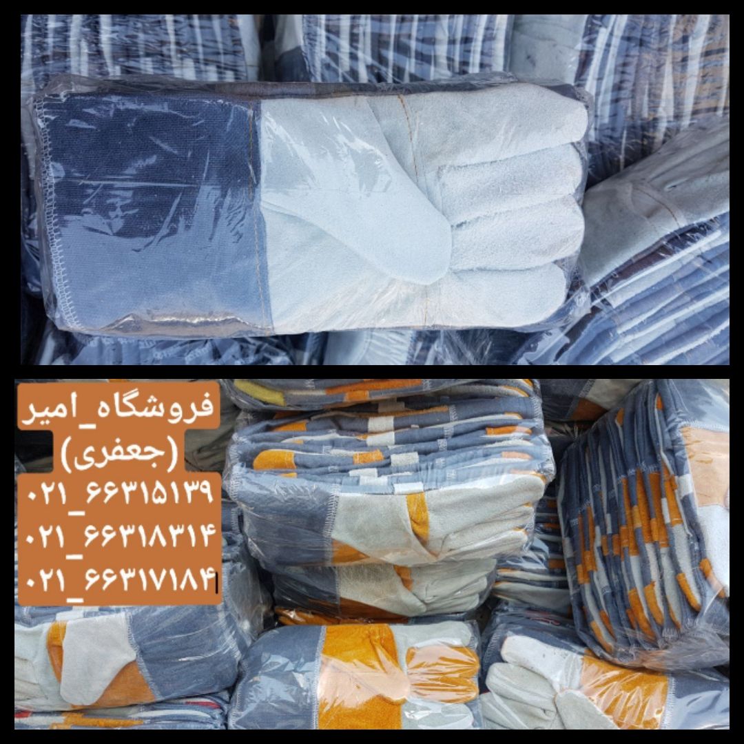 دستکش چرم کف دوبل سر انگشت چرممخصو