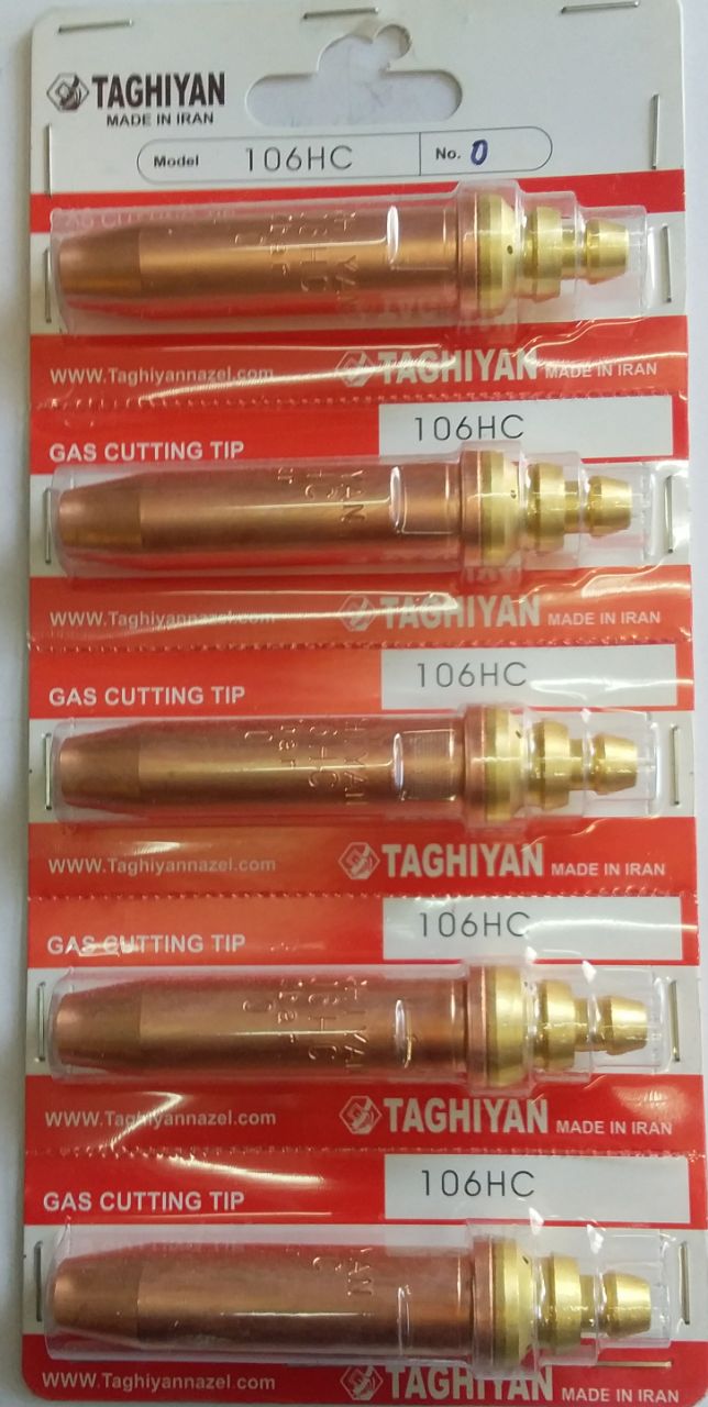 نازل برش تقیانطرح کوئیکه ۰ تا ۸ت