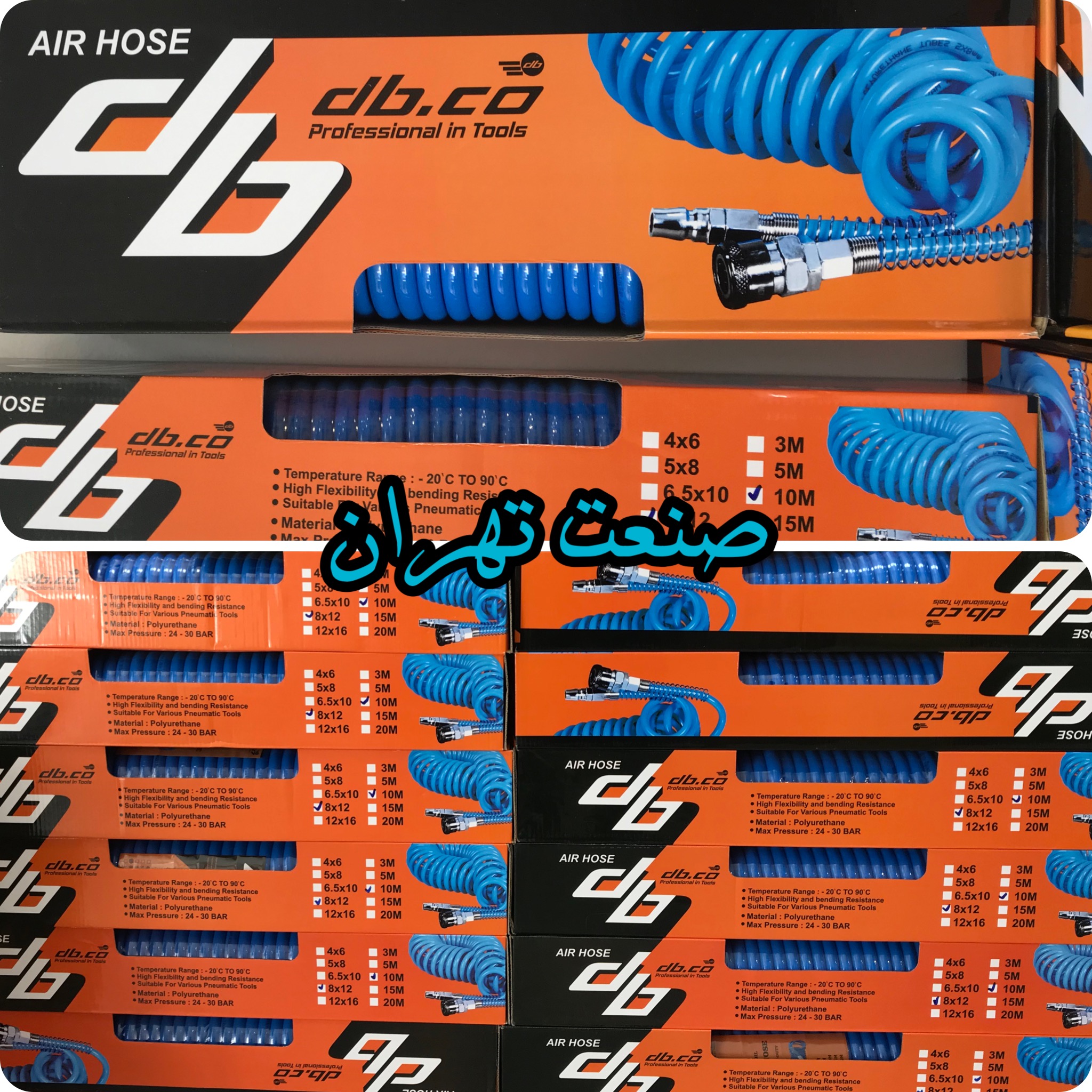 شلنگ بادی فنری