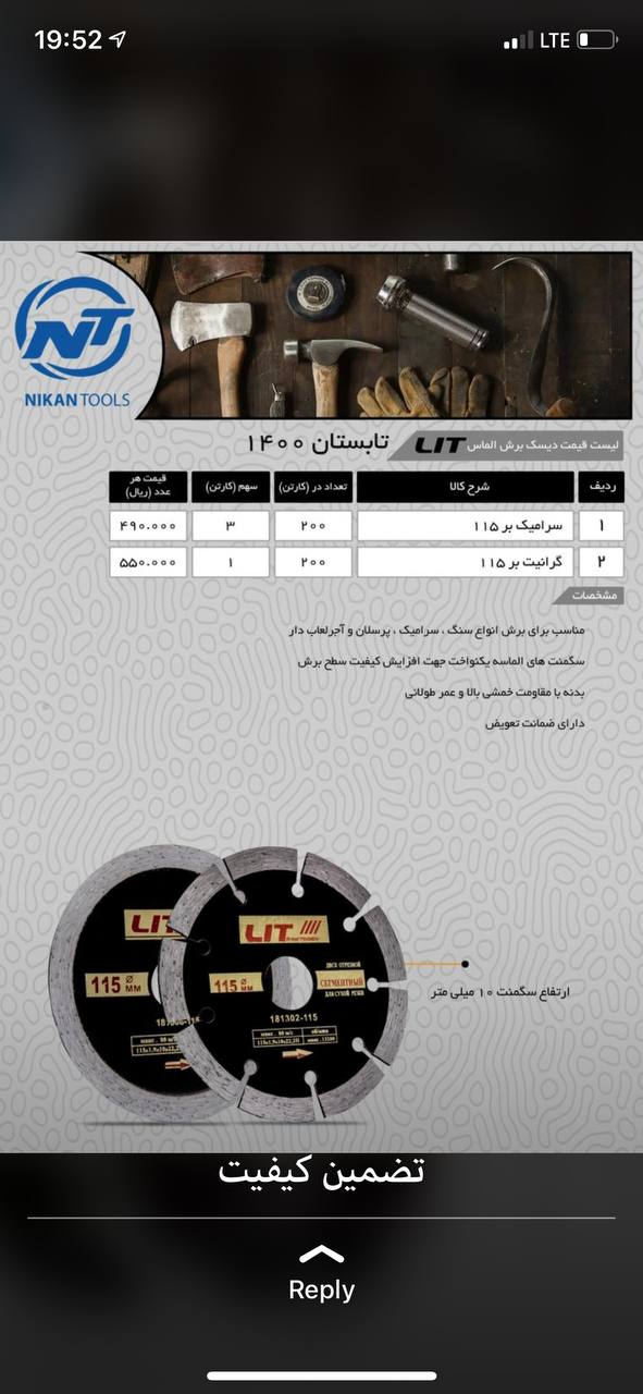 تعداد محدود براي سفارش با شماره ها