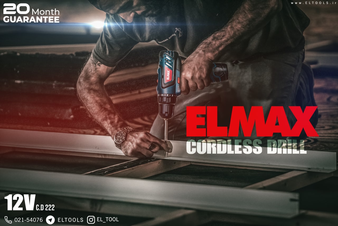️ELMAXElite Commercial Production 