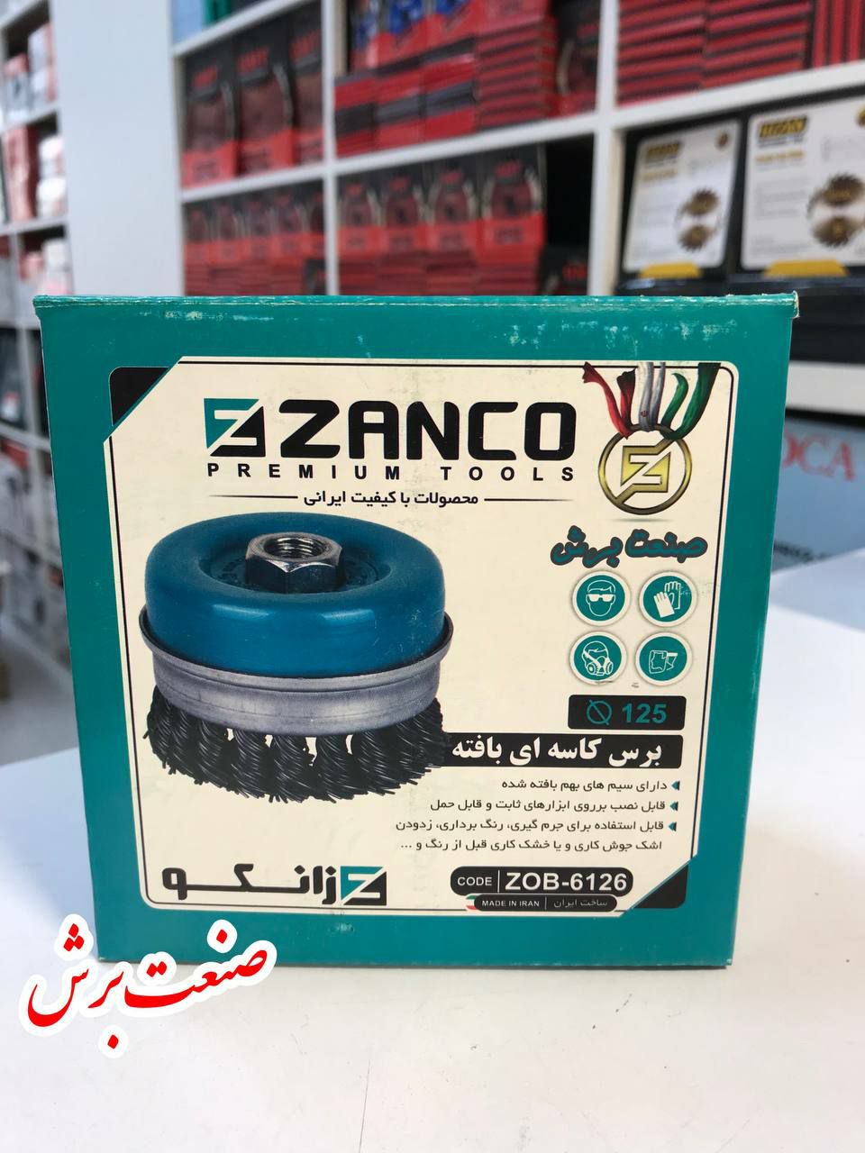 ️صنعت برش ‌️#صنعت_برش#صنعت_تهران