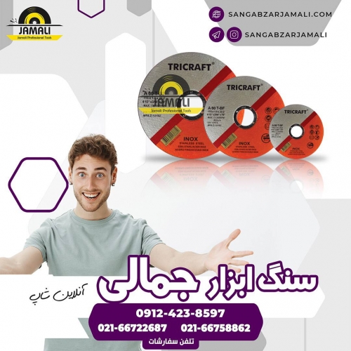 #تری_کرافت