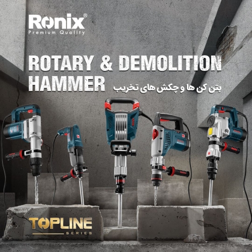 بتن‌کن‌ها و چکش‌تخریب‌