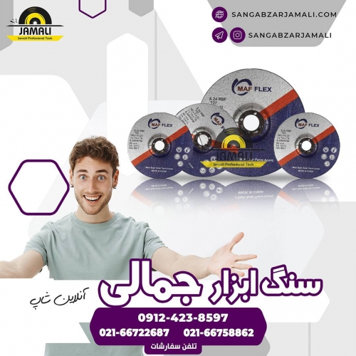 #پروفيل_بر_ماف