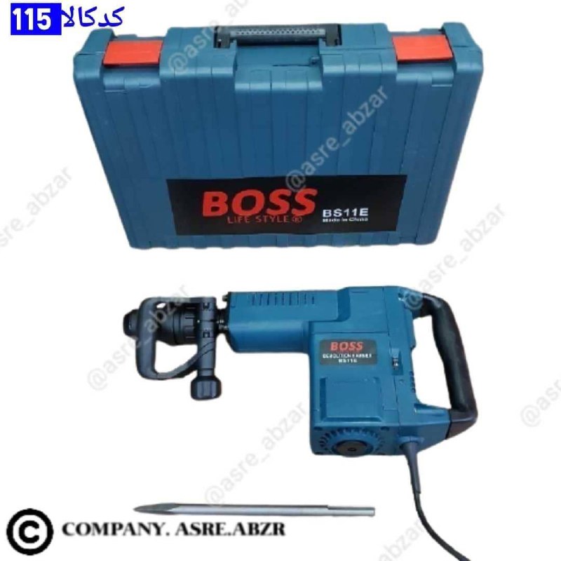  عصر ابزار (پخش ابزارآلات صنعتی سر