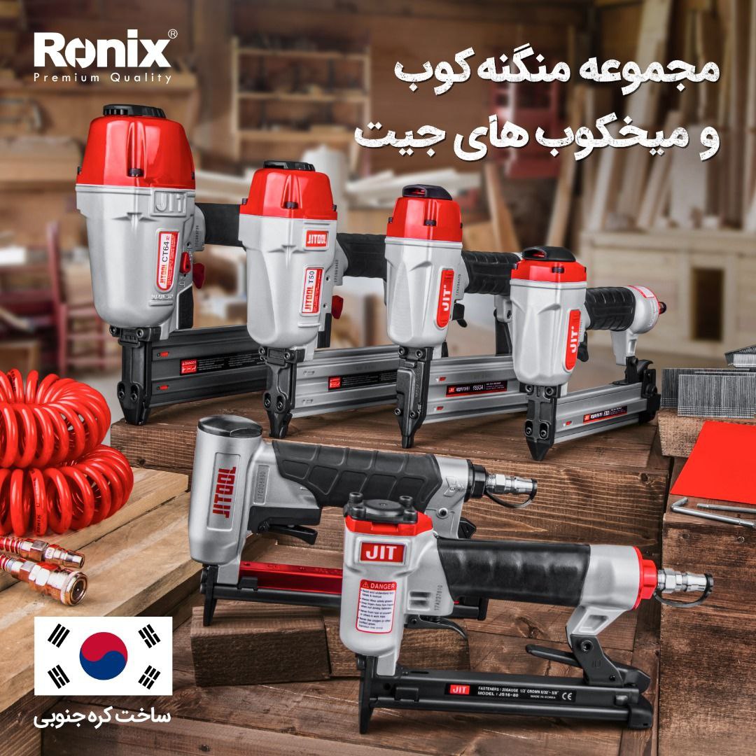 ️مجموعه منگنه‌کوب و میخکوب‌های جیت️