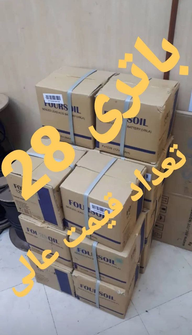 فروش ویژهقیمت باور نکردنی?Safe sam
