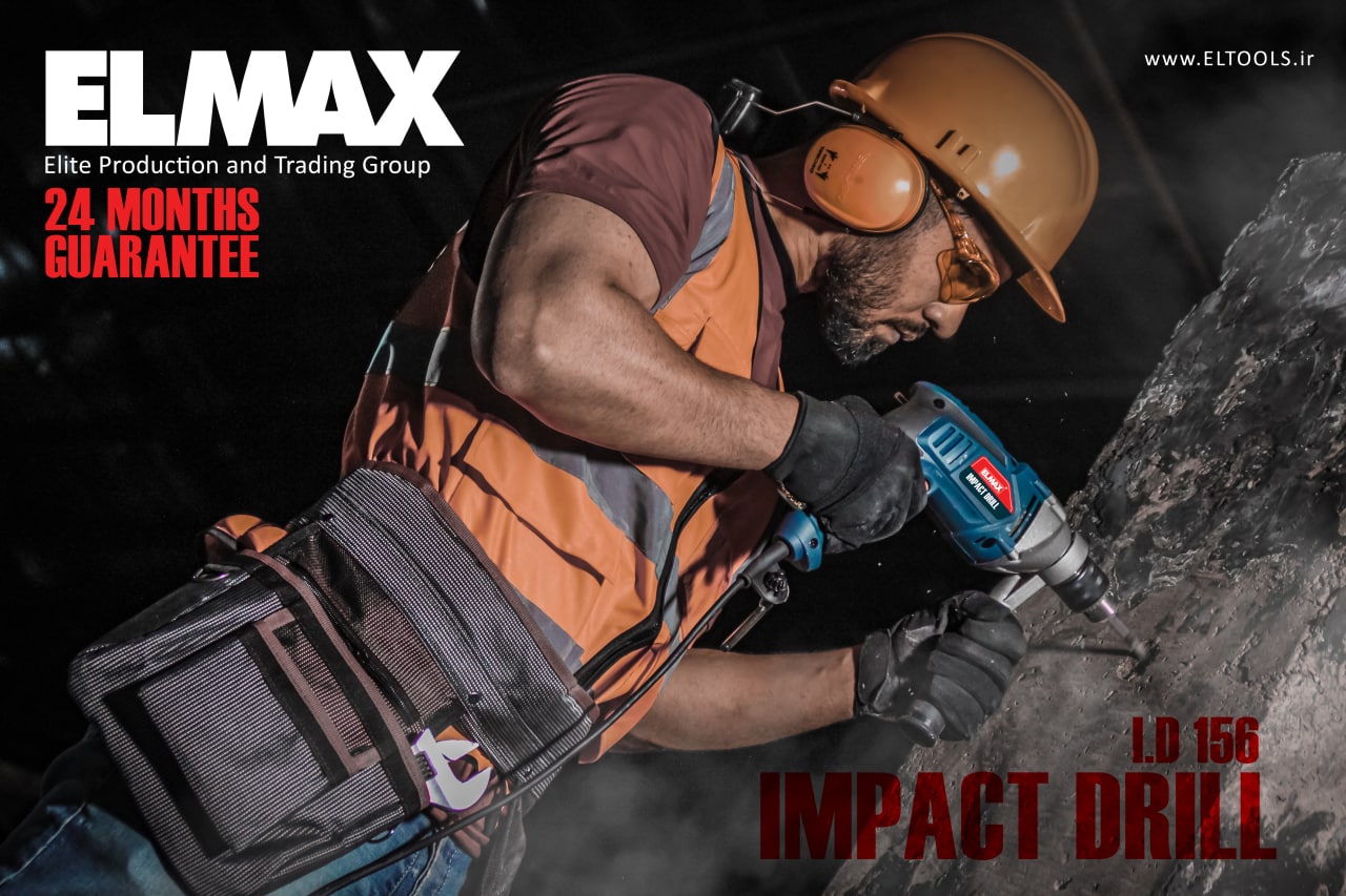 ️ELMAXElite Commercial Production 