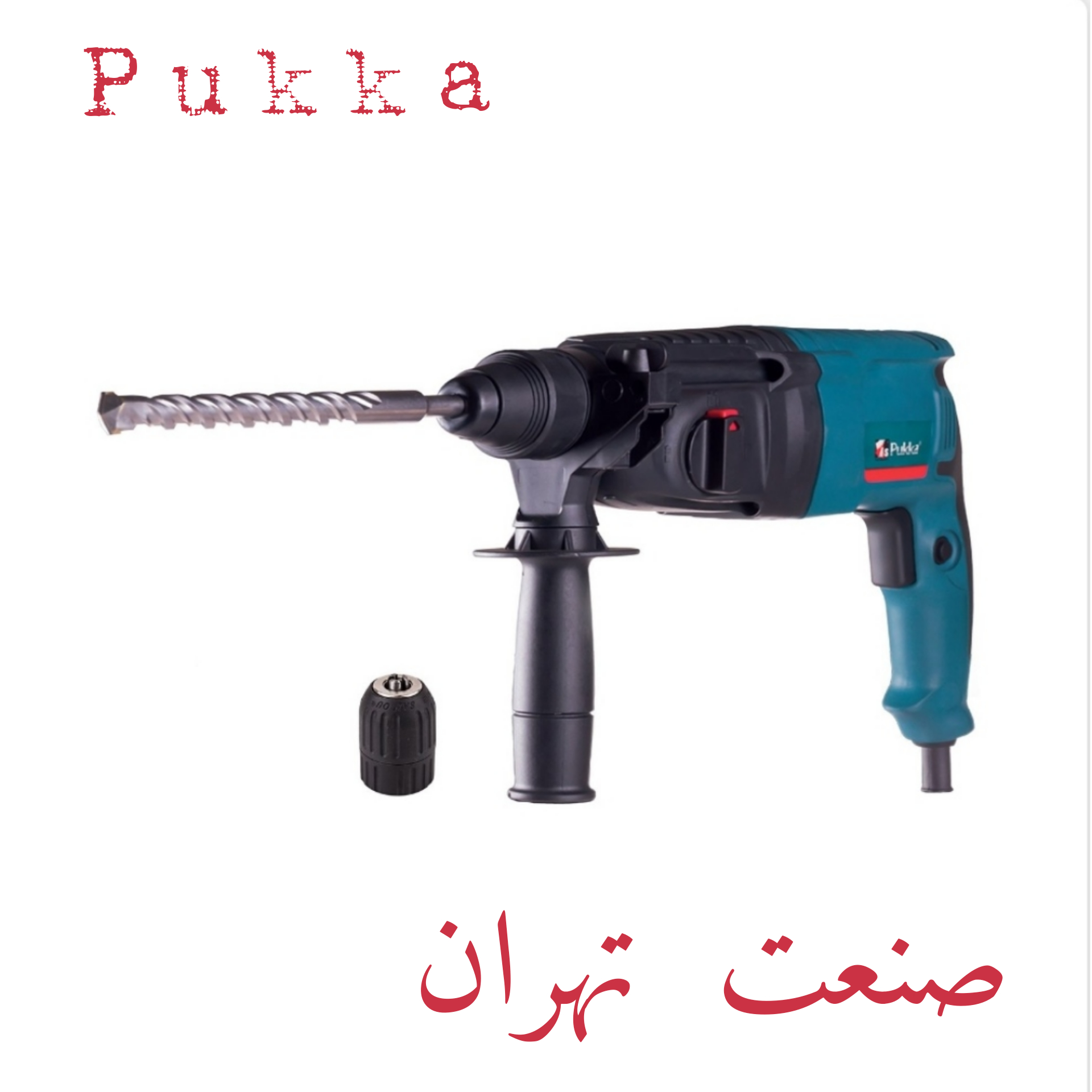 بتن کن سه حالته چهار شیار RH2631