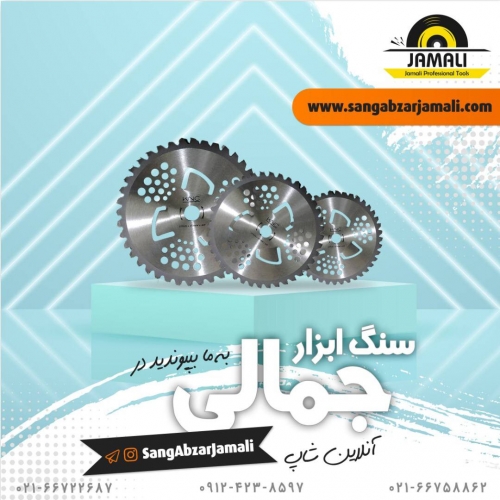 #علف_زن