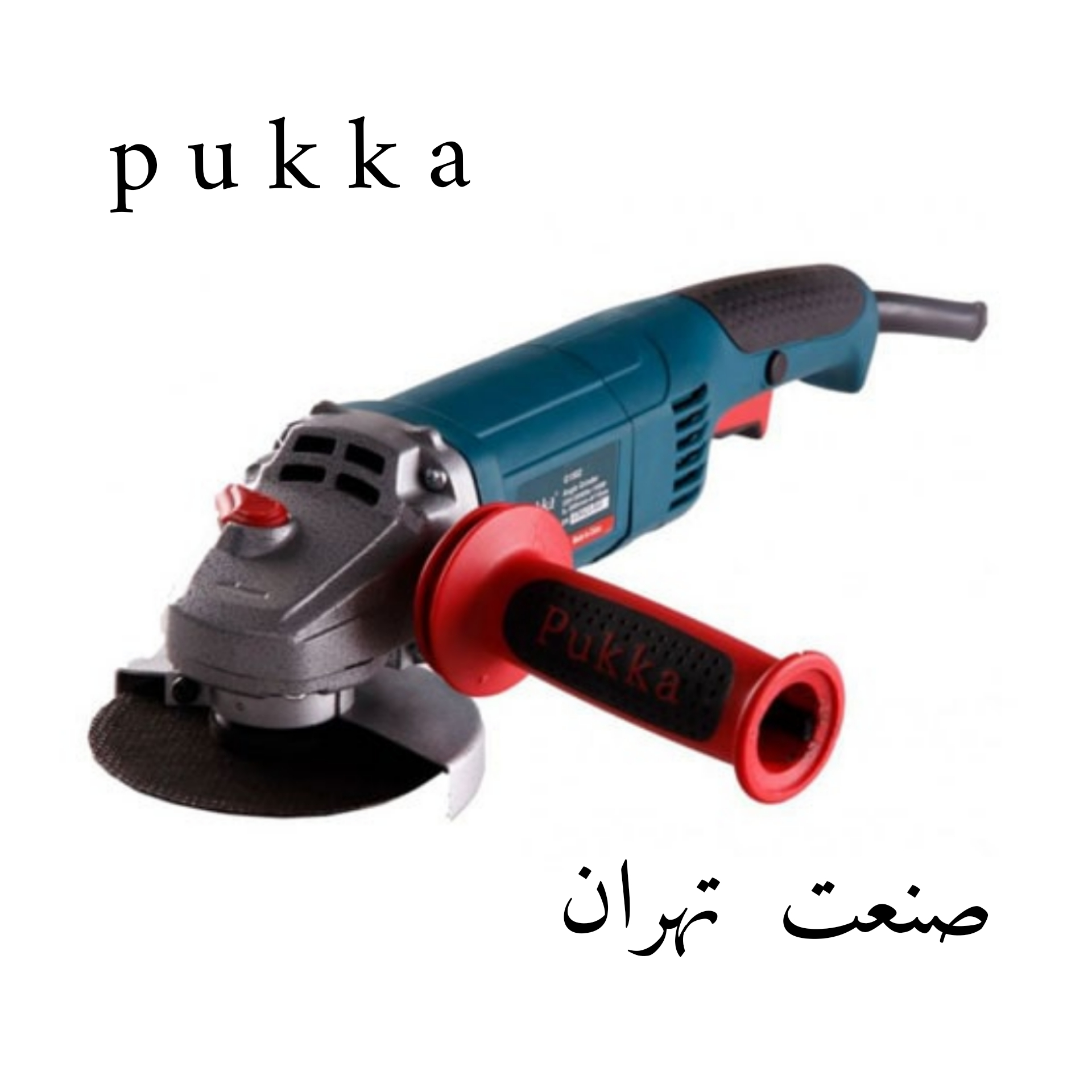 مینی فرز 1100 وات دسته بلند پوکا