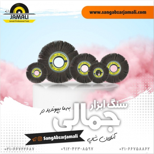 #سنباده_هزارلا ?