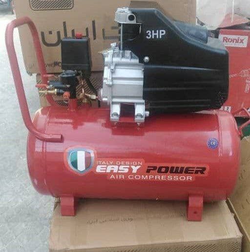کمپرسور ۵۰ ایزی پاورeasypower ۵۰ 