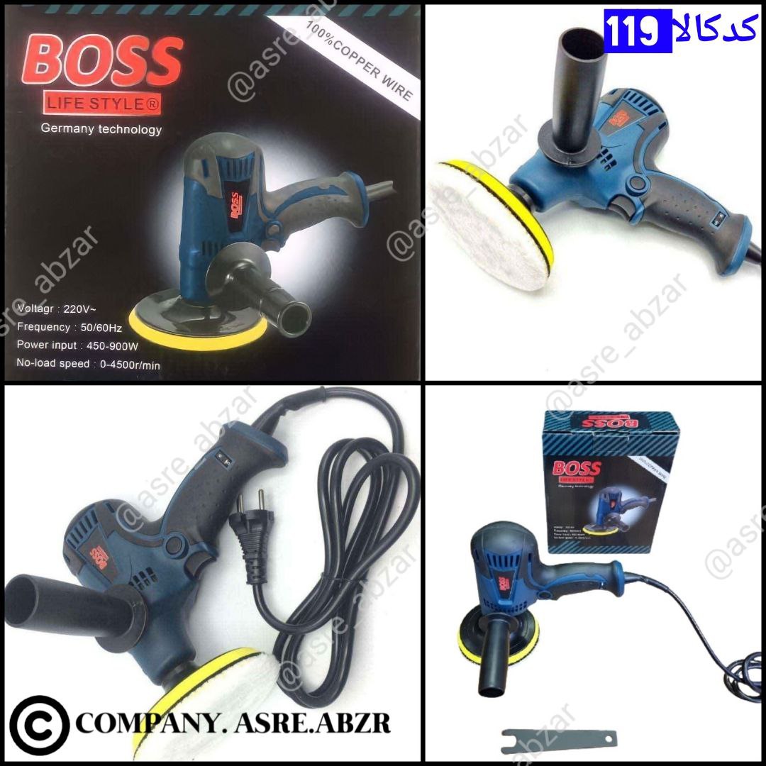  عصر ابزار (پخش ابزارآلات صنعتی سر