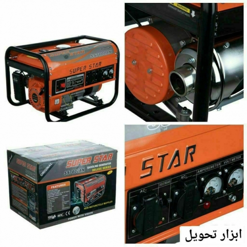 ?موتور برق سوپر استار مدل ۷۸۰۰