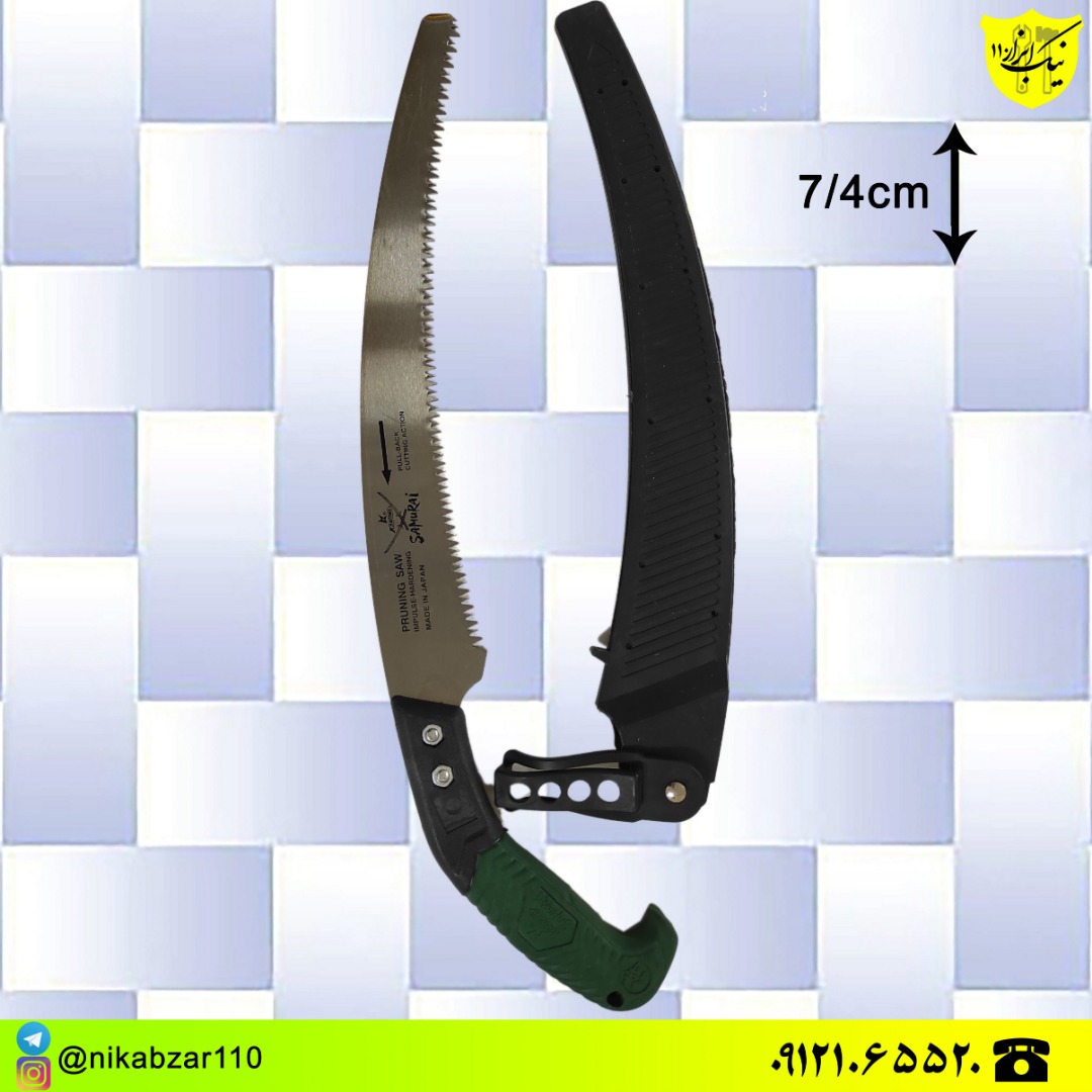اره سامورایی دسته فایبرSAMURAI