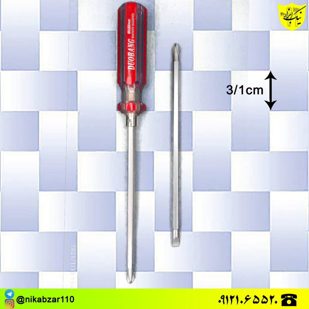 کریستالی دو سره ۱۵۰×۶ مگنتی DUOBANG