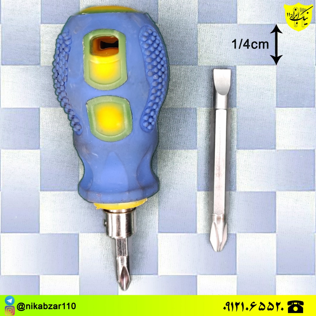 مچی دوسره،آهنربایی برند VITAL️