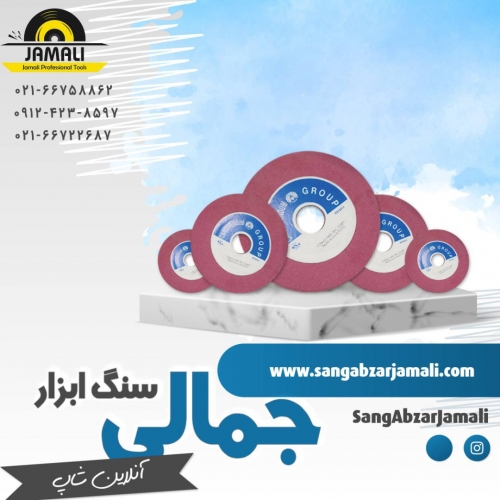 #سنگ_اره_تیز_کنی