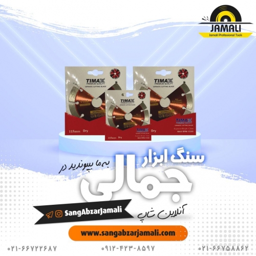#تی_مکس #سرامیک_گرانیت_تی_مکس