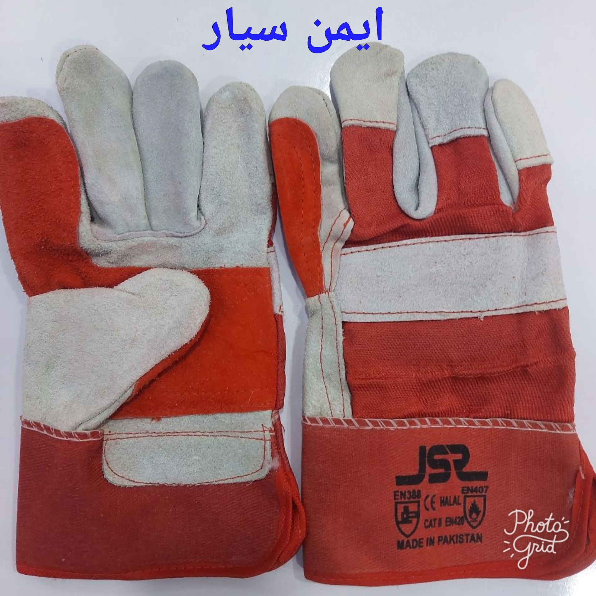 دستکش