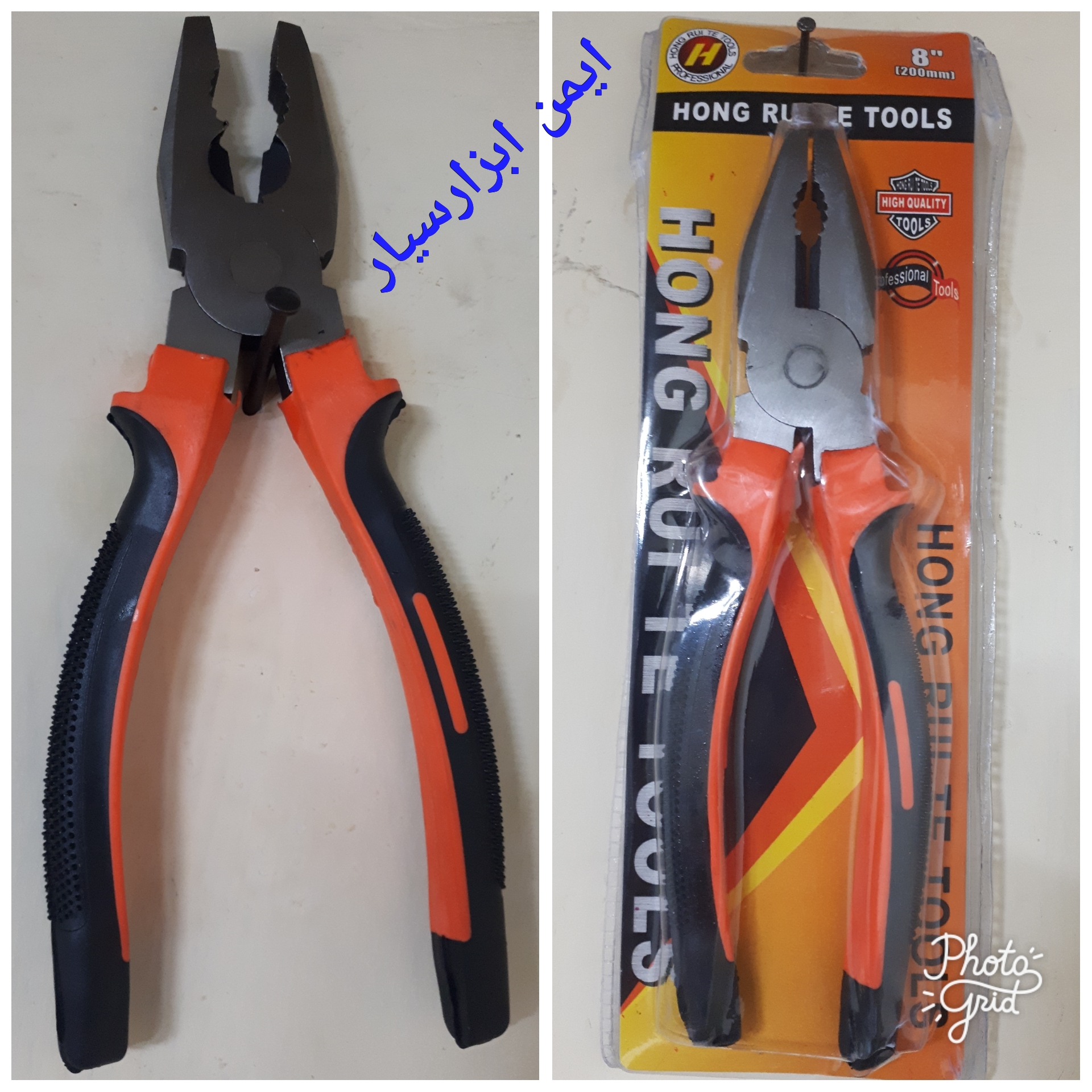 ابزار