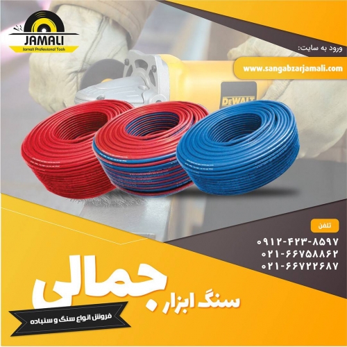 پخش انواع شیلنگ کره ترک مالزی و...