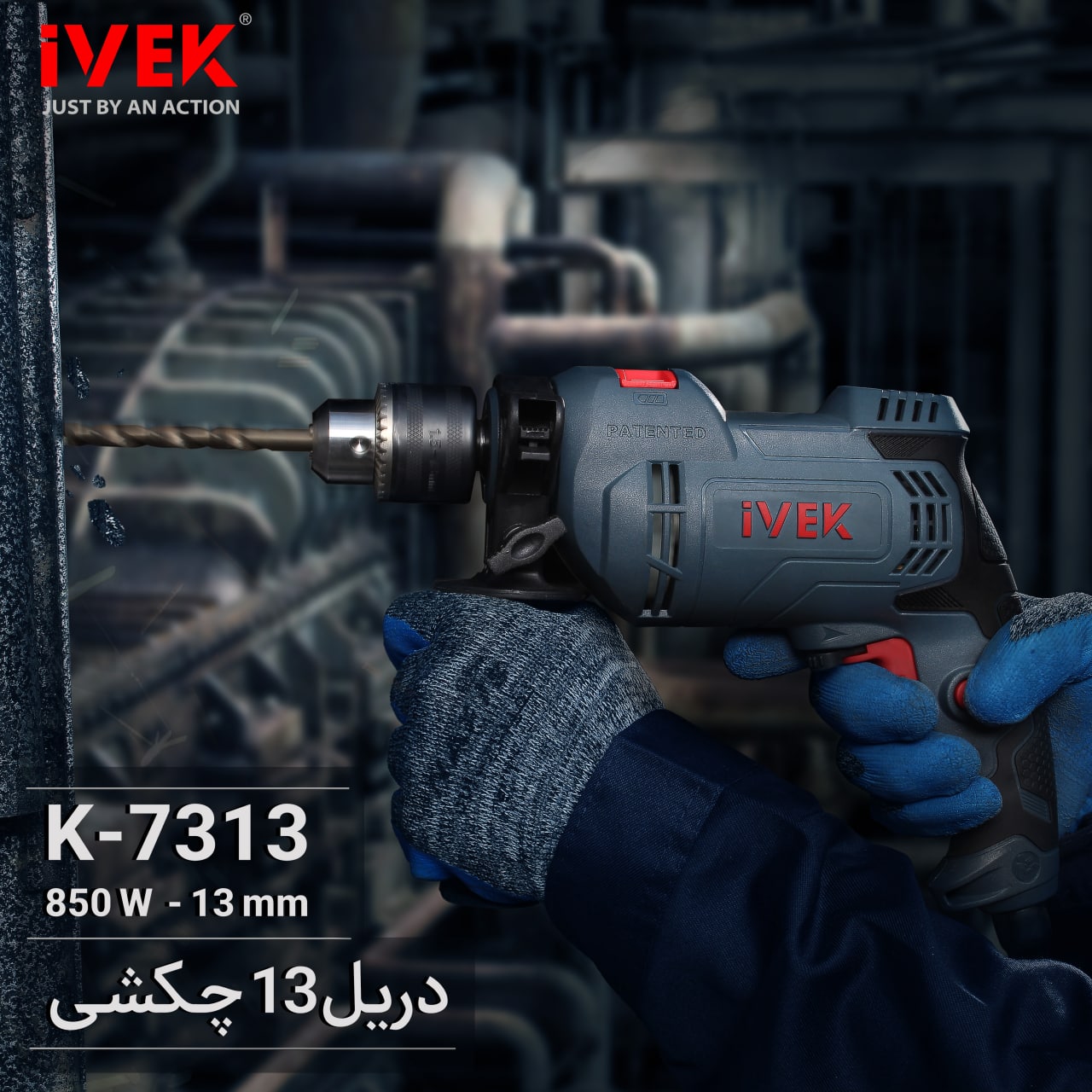 دریل 13 میلی مترچکشی 850 وات K-7313