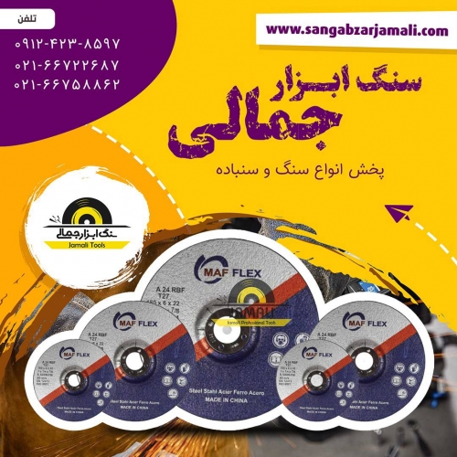 #پروفيل_بر_ماف