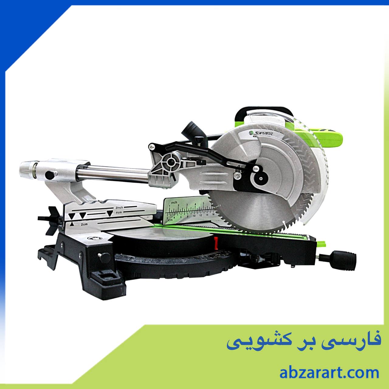 صنایع بسته بندی رهروی فارسی بر کشو