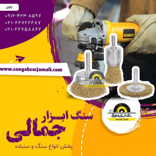 #فرچه_افشان_بافته