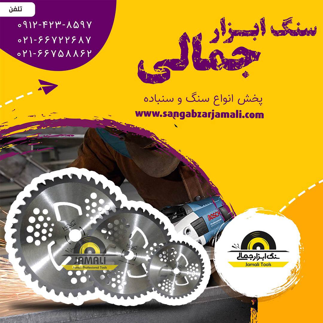#علف_زن
