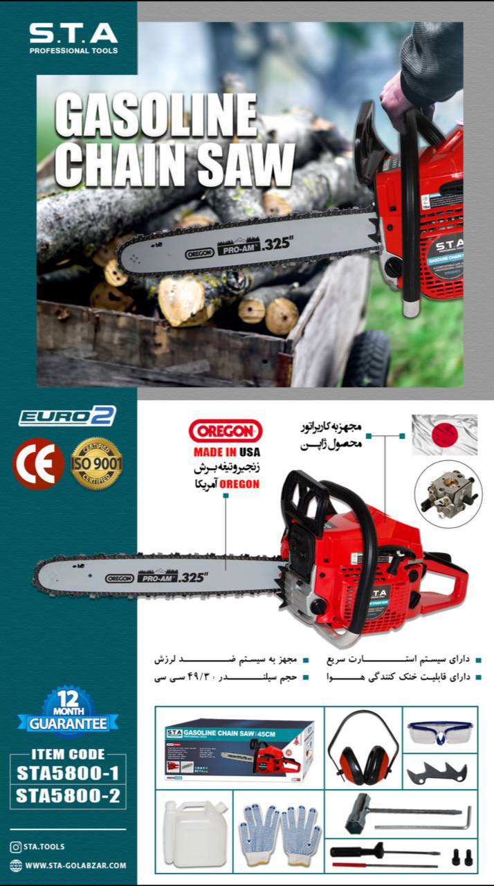 "نور افکن دستی ۳۰۰ لومن اس‌تی‌آ" 