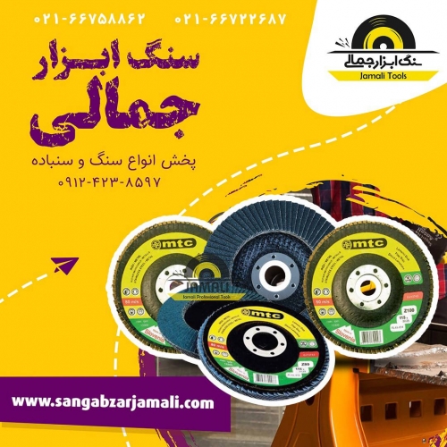 #ام_تی_سی ‏#m_t_c