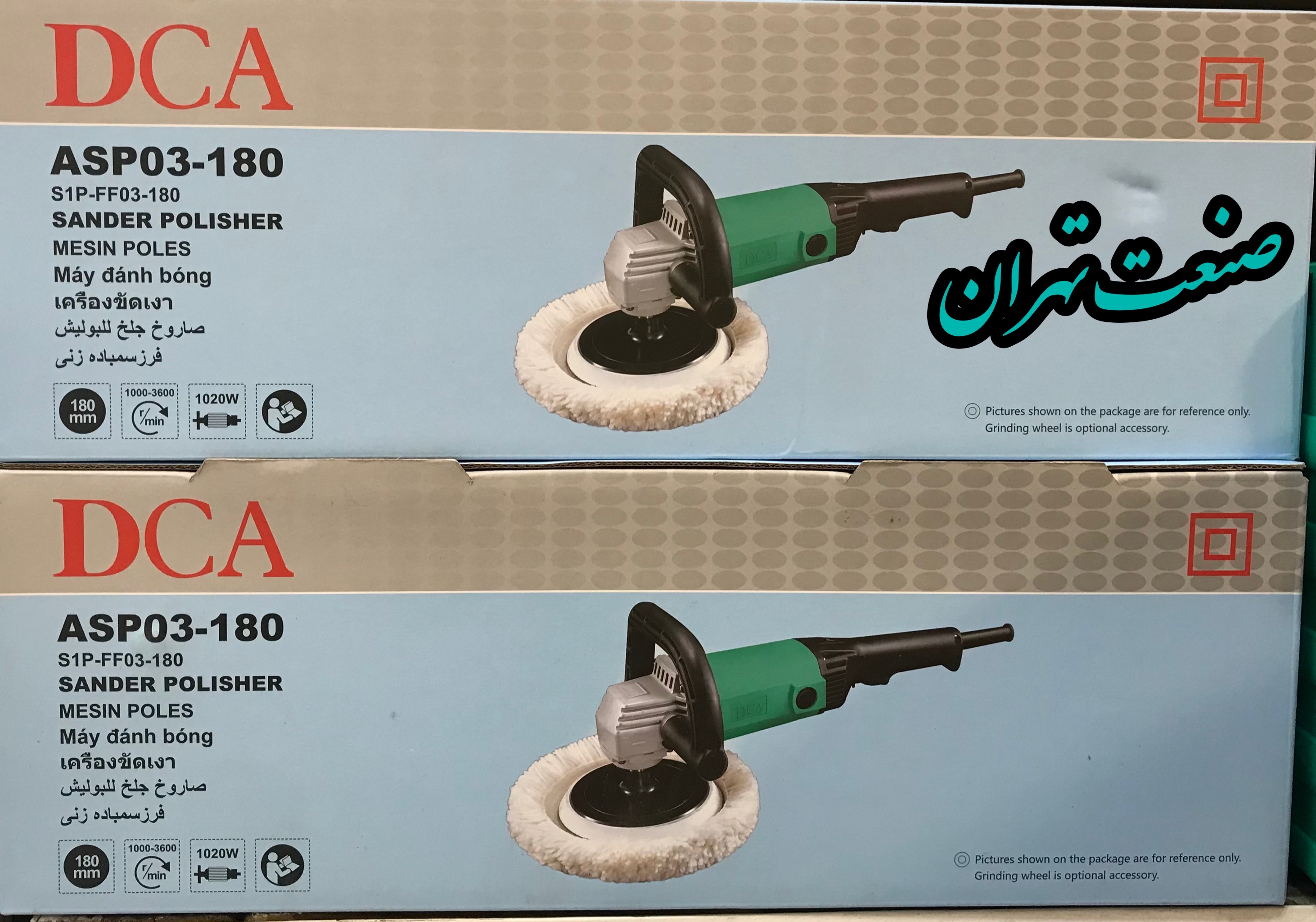 پولیش دیمردار۱۸۰میلیمتر DCA